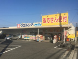 ウエルシア薬局堺深井清水店