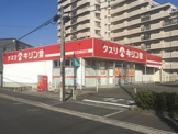 キリン堂掘上店
