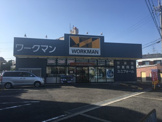 ワークマン 堺八田北店