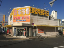 古本市場深井店