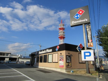 ドミノ・ピザ甲府昭和店の画像2