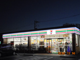 セブンイレブン深谷つばき公園店