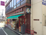 まいばすけっと　緑が丘駅前店