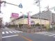 イオン鴻池店の画像