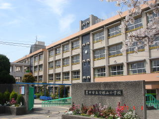 刀根山小学校の画像1