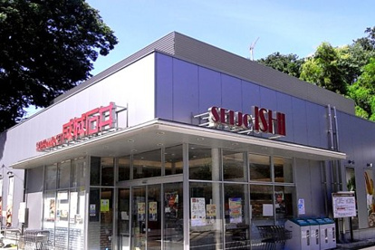 成城石井 等々力店の画像1