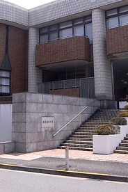 東京都市大学等々力の画像1