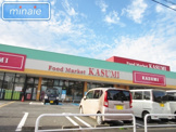 カスミ 八千代大和田店