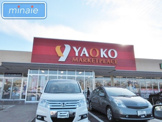 ヤオコー 八千代大和田店