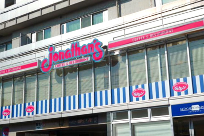 ジョナサン・用賀店の画像1