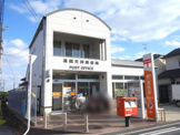 箕面粟生間谷郵便局