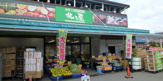 北乃屋箕面店
