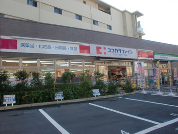 ココカラファイン中延店の画像1