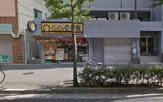 CoCo壱番屋 東成区緑橋東店