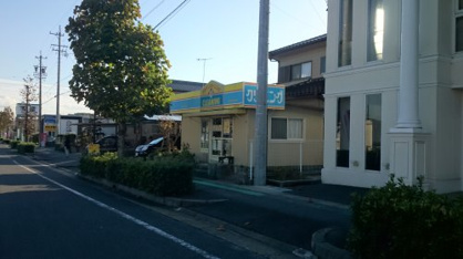 タカケンクリーニング梅坪共栄店の画像1