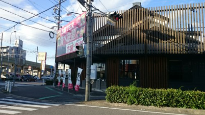 焼肉きんぐ梅坪店の画像1