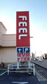 フィールフードメッセトヨタの画像2