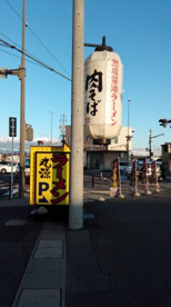 丸源ラーメン 豊田下市場店の画像2