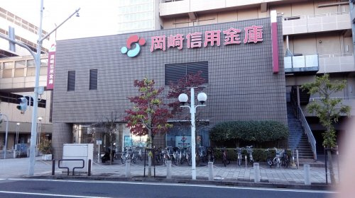 岡崎信用金庫豊田支店の画像
