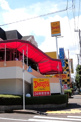 マクドナルド 環八等々力店