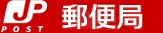 世田谷上野毛郵便局