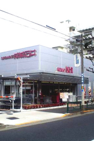 成城石井 柿の木坂店の画像1