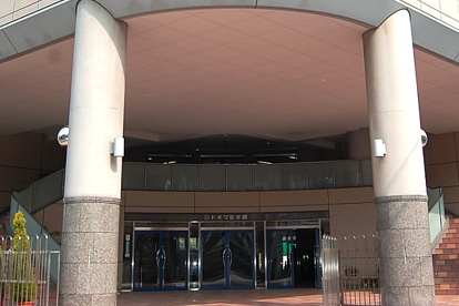 トキワ松学園の画像1