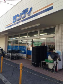 サンディ箕面東店の画像1