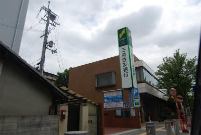 三井住友銀行 箕面支店の画像1