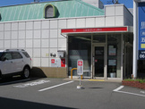 三菱東京UFJ銀行 千里山田出張所
