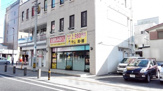 ほぐしや和み　豊田市駅前店