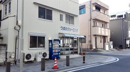 （有）つばめクリーニング店の画像1