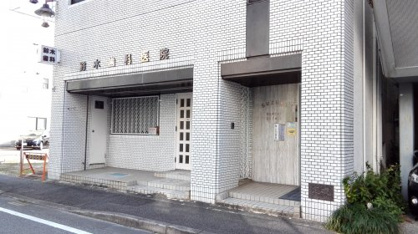 鈴木歯科医院の画像1