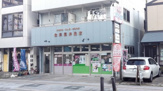 金沢屋洋品店
