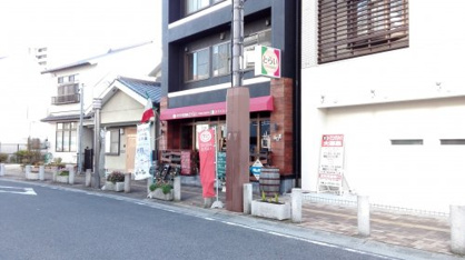 イタリア居酒屋 とらいの画像1