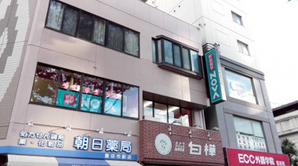 NOVA 豊田市駅前校の画像1