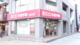 ECC外語学院 豊田校
