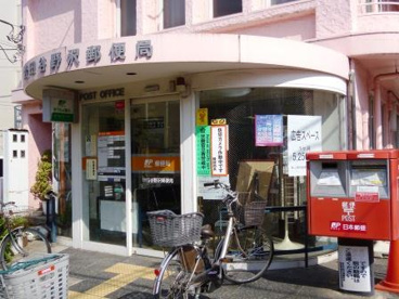 世田谷野沢郵便局の画像1