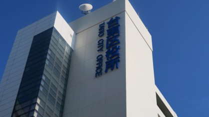 台東区役所の画像1