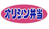 オリジン弁当 目黒本町店