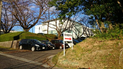 豊田地域看護専門学校の画像1