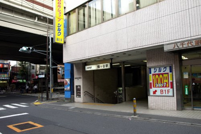 幡ヶ谷駅の画像1