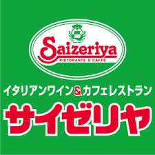 サイゼリヤ 笹塚駅前店の画像1
