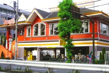 デニーズ 千歳船橋店の画像1