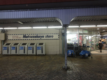松坂屋ストア豊四季店の画像1