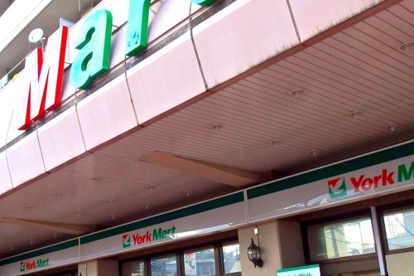 ヨークマート・桜上水店の画像1