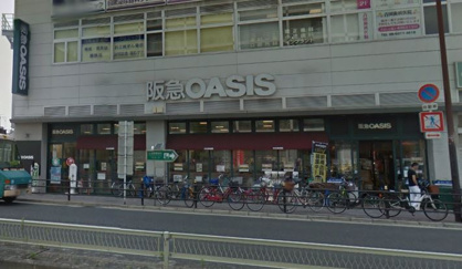阪急オアシス・今里店の画像1