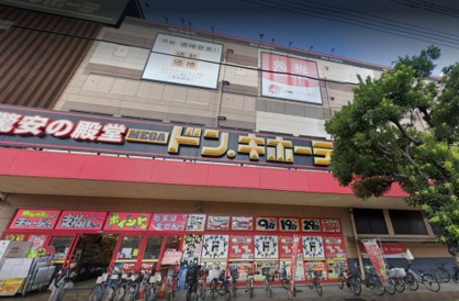 MEGAドン・キホーテ 深江橋店の画像1