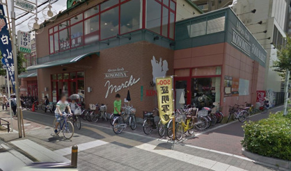 コノミヤ・緑橋店の画像1