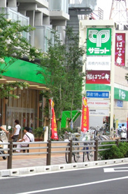 サミット芦花公園駅前店の画像1